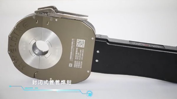 Video giới thiệu sản phẩm máy hàn ống đóng kín series MWF của Mỹ Hàn