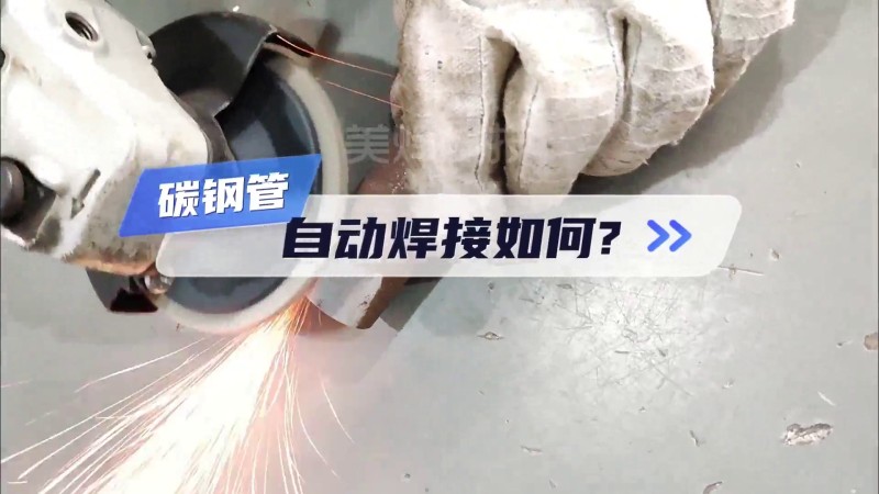 Máy hàn tự động ống-ống series MWF_Hàn tự động ống thép cacbon