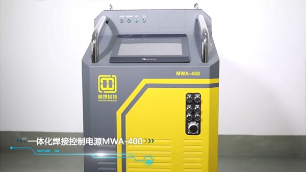 Nguồn điện điều khiển hàn tích hợp MWA-400 Trình bày sản phẩm
