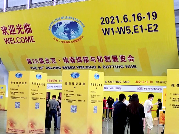 第25回エッセン展に入る、美焊品質の自動溶接装置が自動溶接を支援(図1) bf09ac09fe1748b6bf90cac403ec54f9_2.jpg