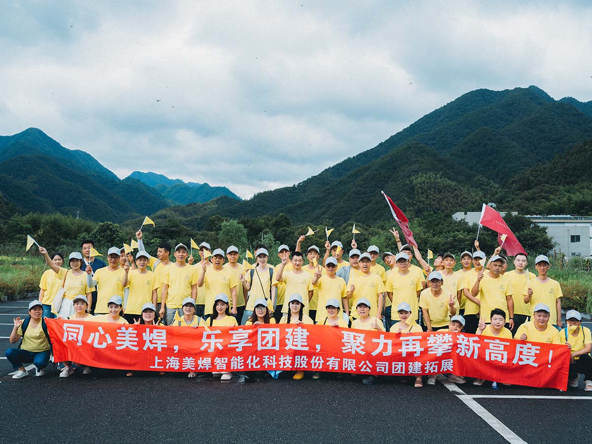 同心美焊2.jpg