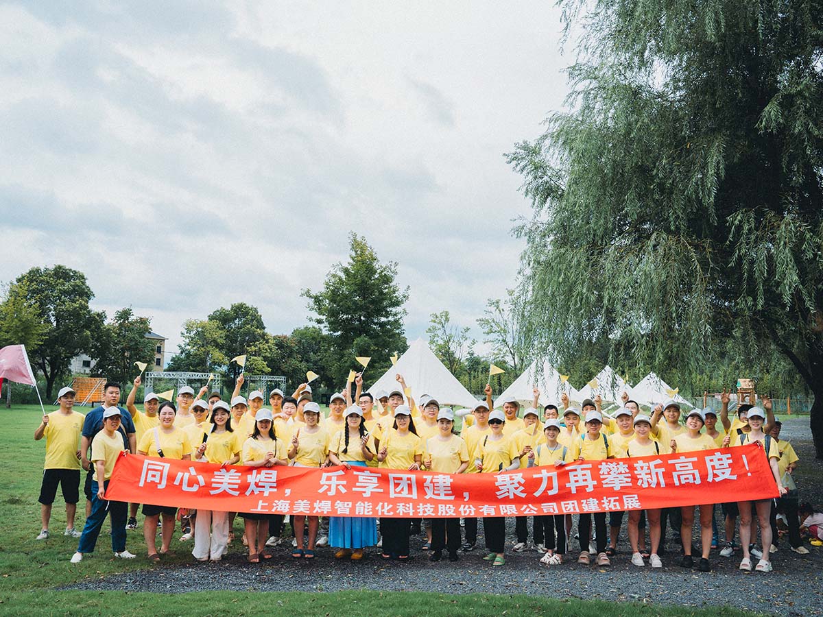 同心美焊3.jpg