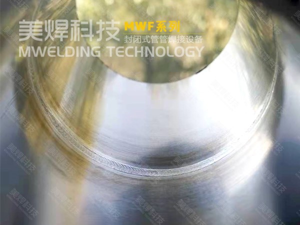 Chúc mừng nhiệt liệt | Công ty Cổ phần Công nghệ Thông minh Mỹ Hàn Thượng Hải, được công nhận là doanh nghiệp chuyên môn hóa, tinh xảo hóa, đặc sắc hóa, sáng tạo hóa (Hình 2) 2f9d93ddb39d428991f3aecfc3b3e30b_21.jpg