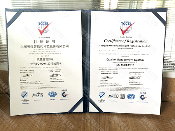 Chúc mừng nhiệt liệt Mỹ Hàn vượt qua thành công chứng nhận CE, tái kiểm tra ISO và nhận được chứng nhận (Hình 2) 91afcceaf0c245ceb529e906d9e05d5a_4.jpg